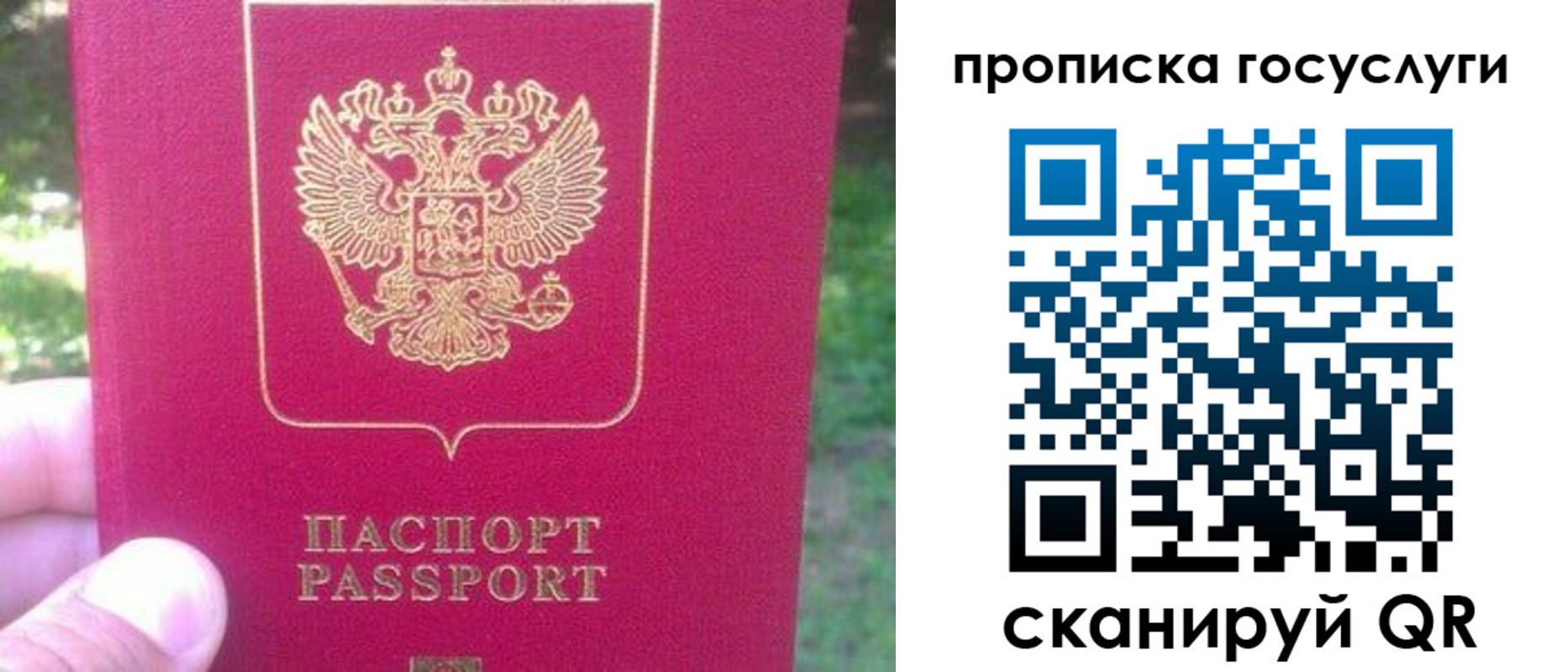 временная регистрация собственник в Кушве