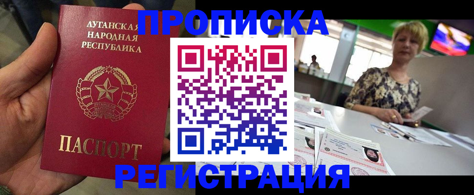 временная регистрация собственник в Кушве